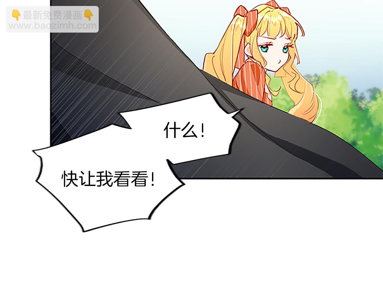 第8话 舞会礼服难题(1/3)-第8话