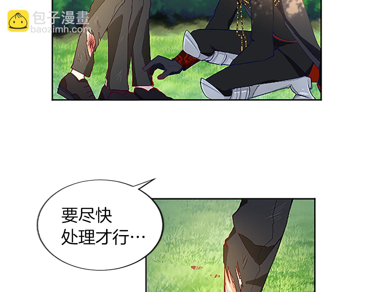 第8话 舞会礼服难题(1/3)-第8话