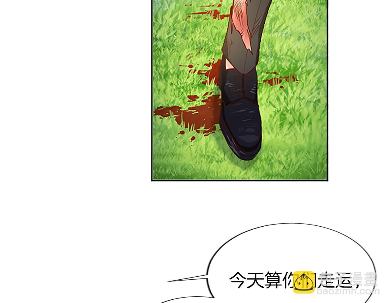 第8话 舞会礼服难题(1/3)-第8话
