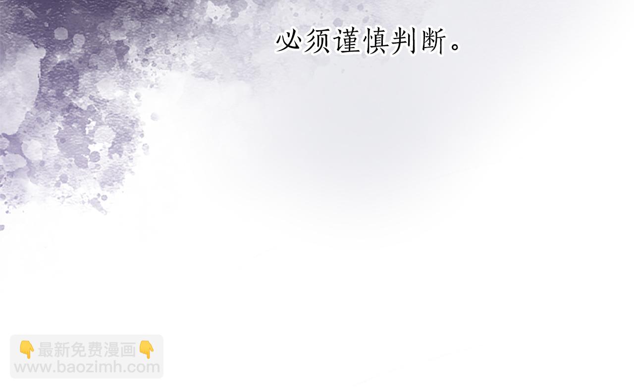 第80话 危在旦夕(1/4)-第80话