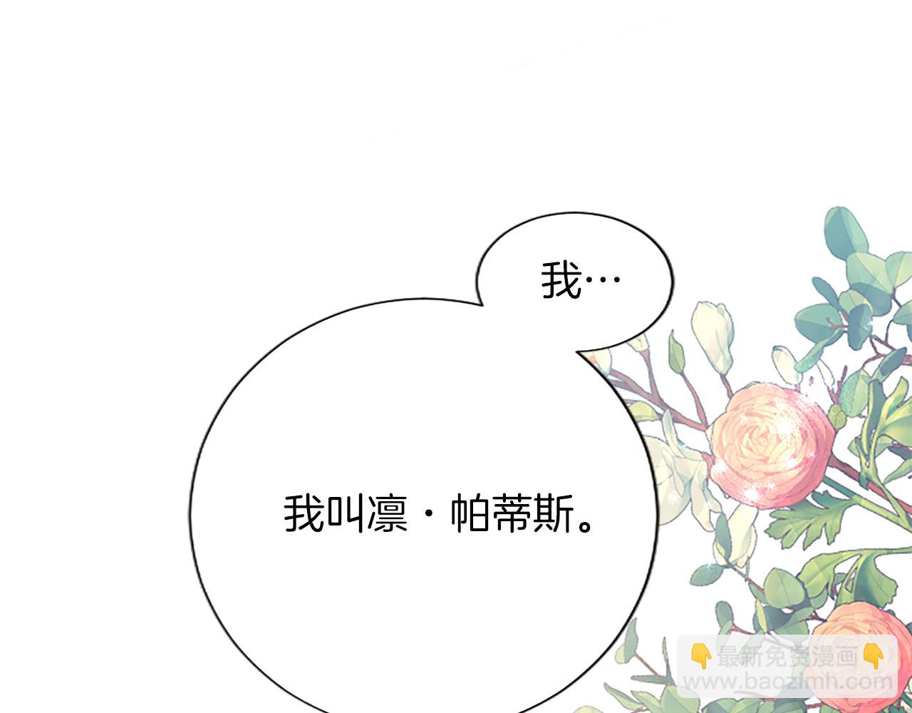 第80话 危在旦夕(1/4)-第80话