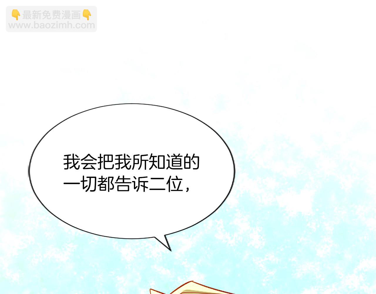 第82话 天才与疯子(1/5)-第82话