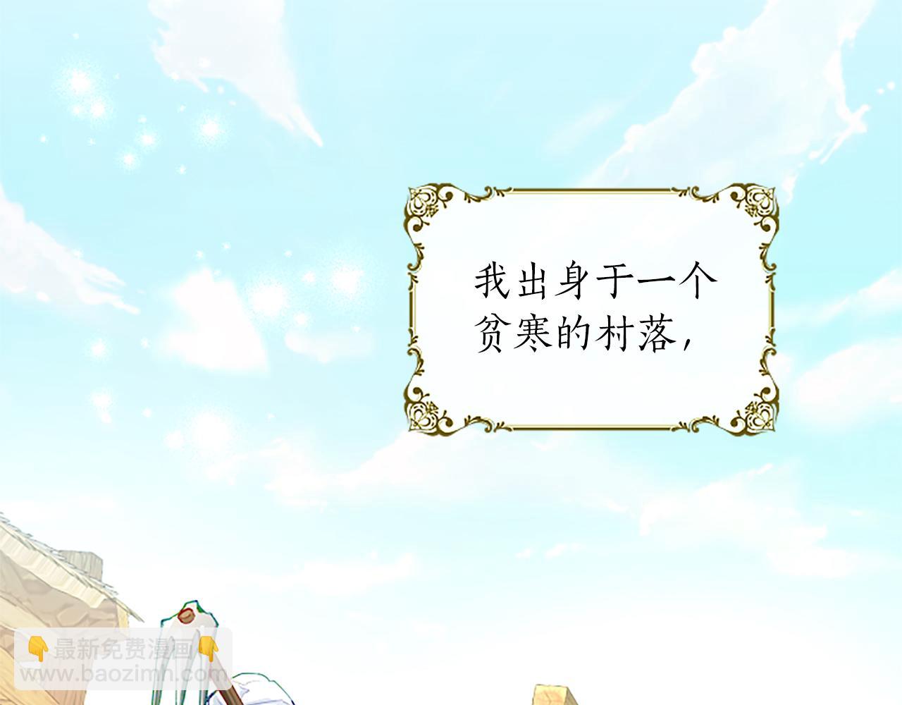 第82话 天才与疯子(1/5)-第82话