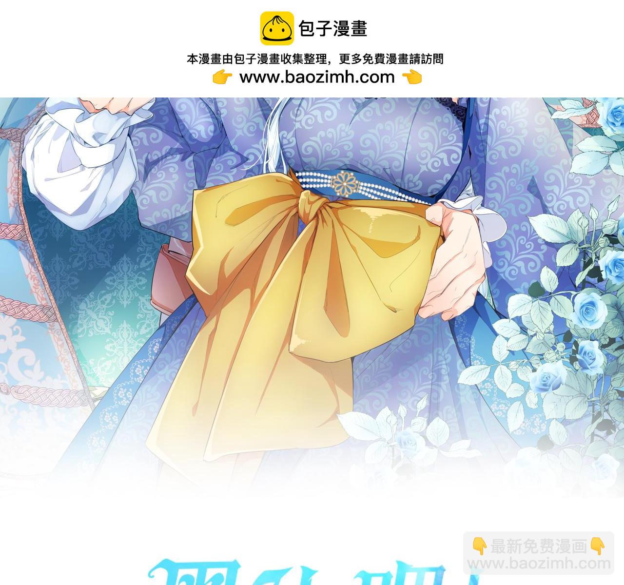 第82话 天才与疯子(1/5)-第82话