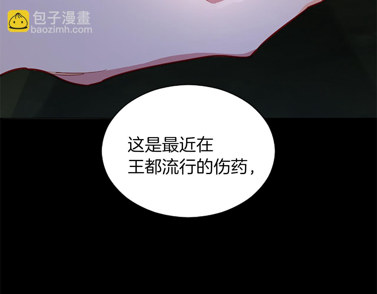 第82话 天才与疯子(1/5)-第82话