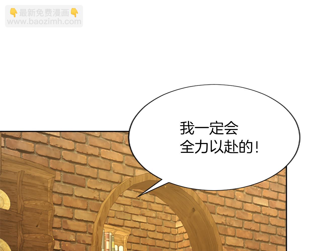 第82话 天才与疯子(1/5)-第82话