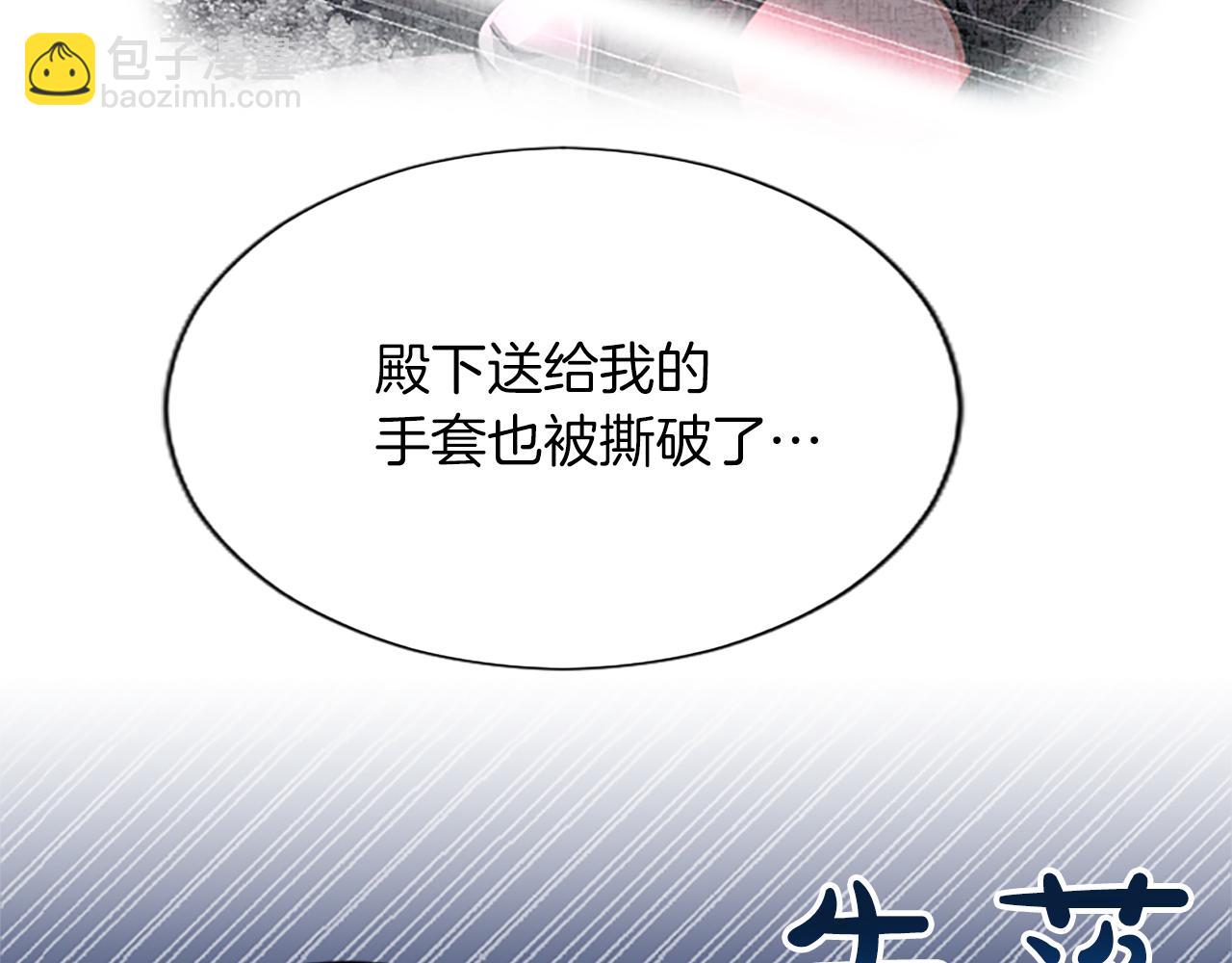 第84话 血债血偿(1/4)-第84话