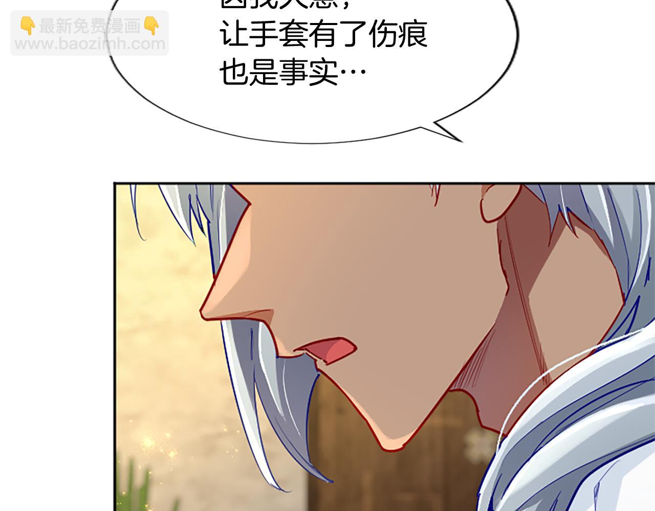 第84话 血债血偿(1/4)-第84话
