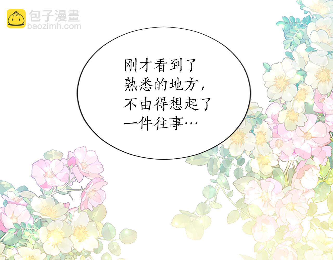 第86话 回忆(1/3)-第86话