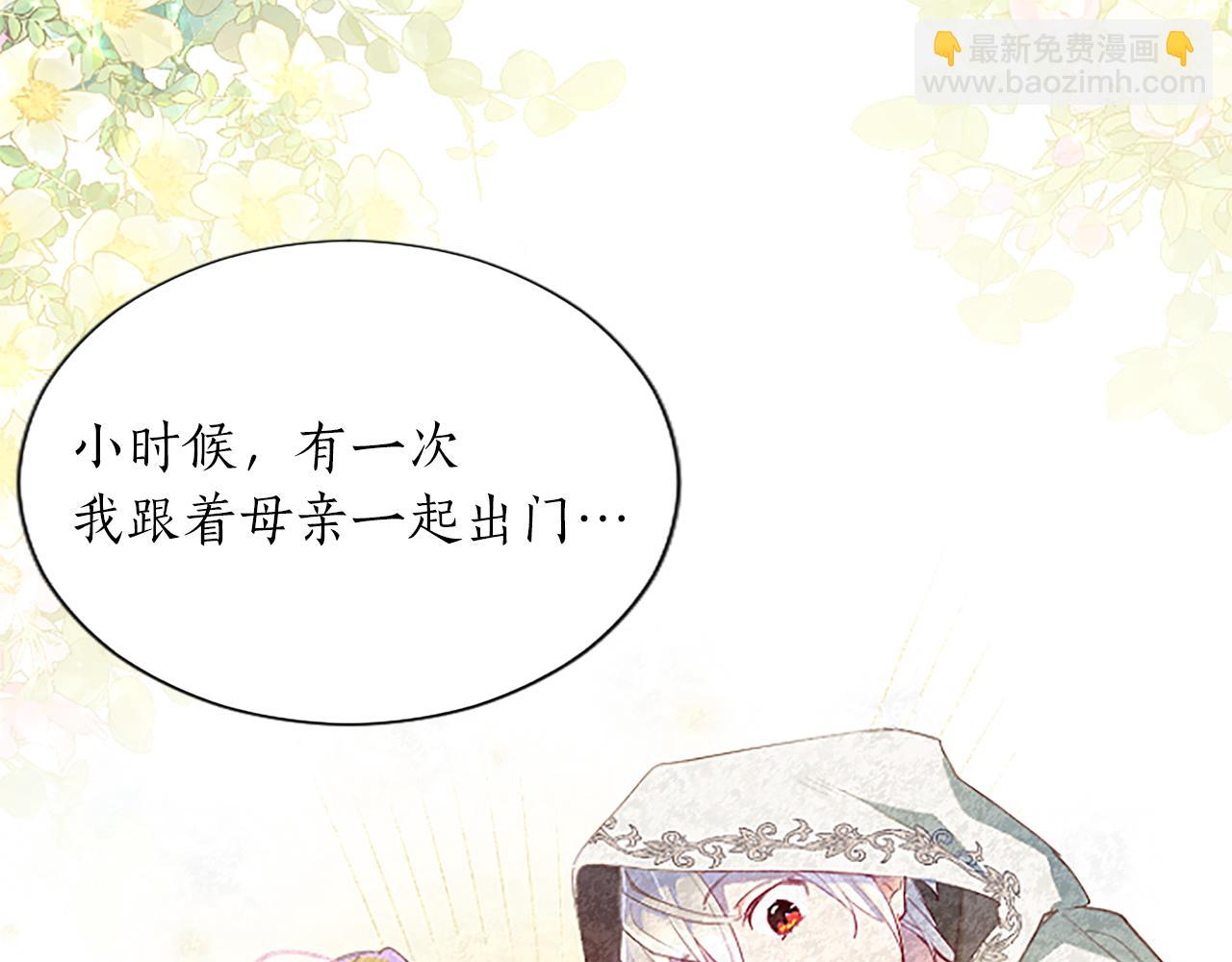第86话 回忆(1/3)-第86话
