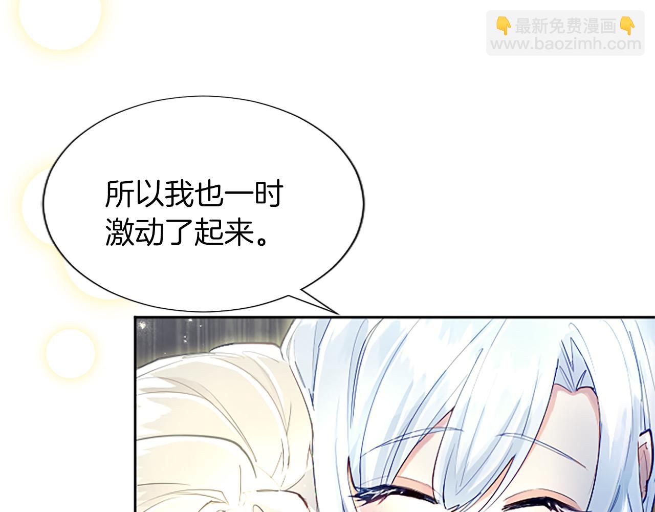 第86话 回忆(1/3)-第86话