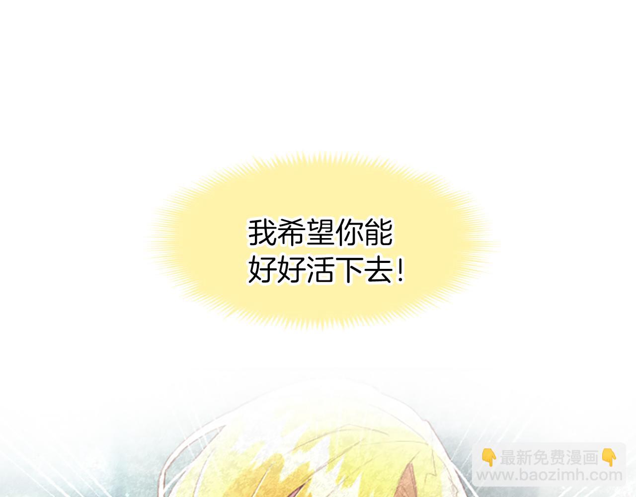 第86话 回忆(1/3)-第86话