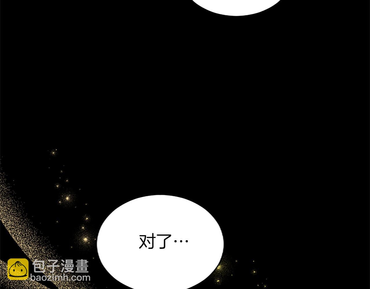 第88话 昏迷不醒(1/4)-第88话