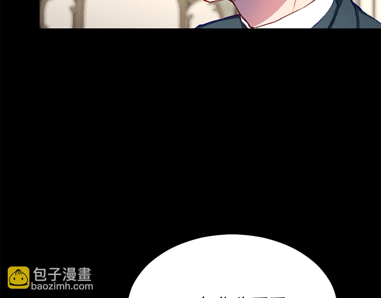 第88话 昏迷不醒(1/4)-第88话