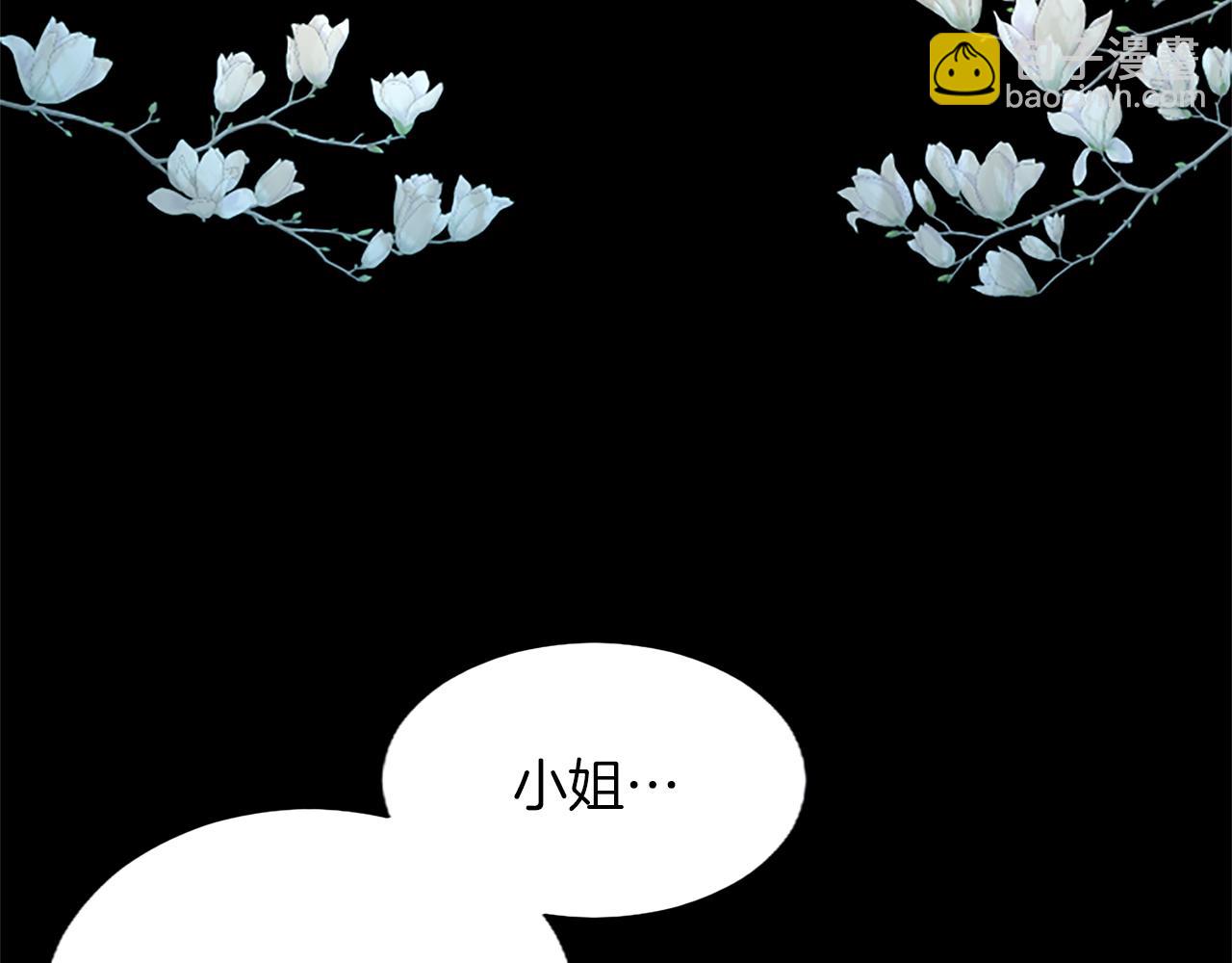第88话 昏迷不醒(1/4)-第88话