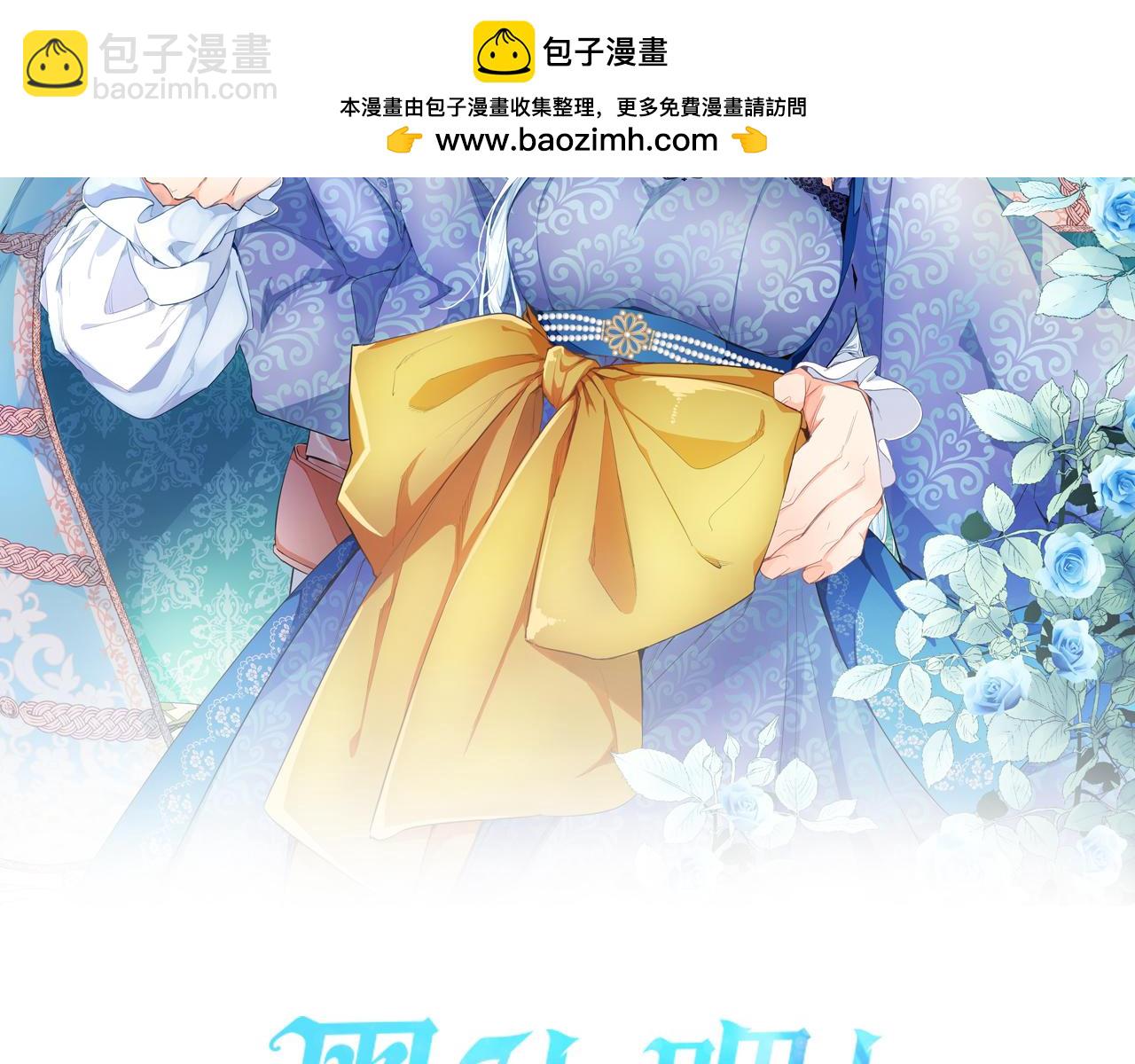 第90话 探访(1/4)-第90话