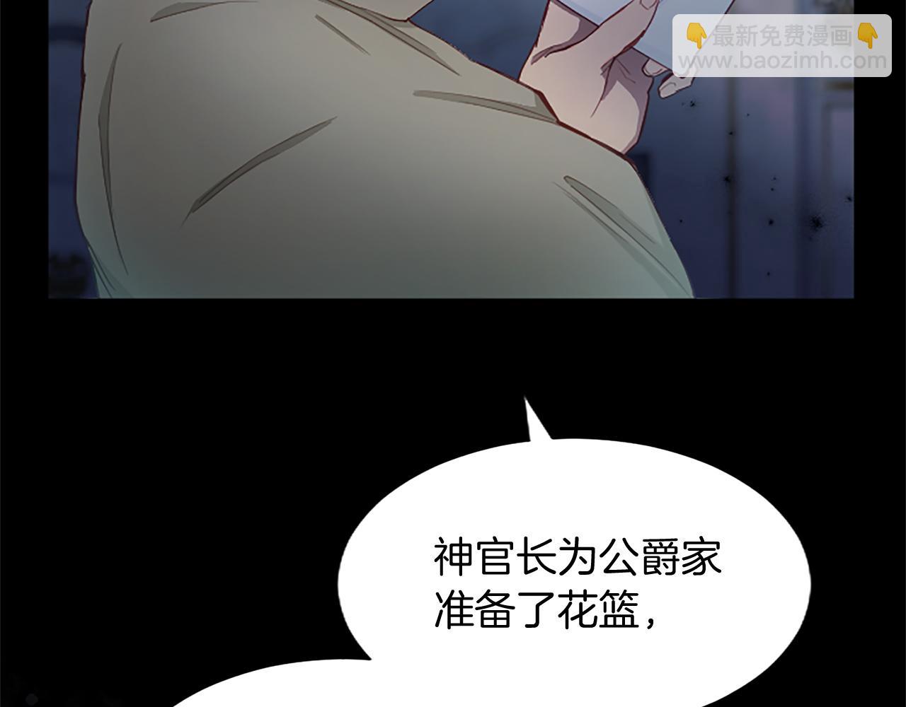 第90话 探访(1/4)-第90话