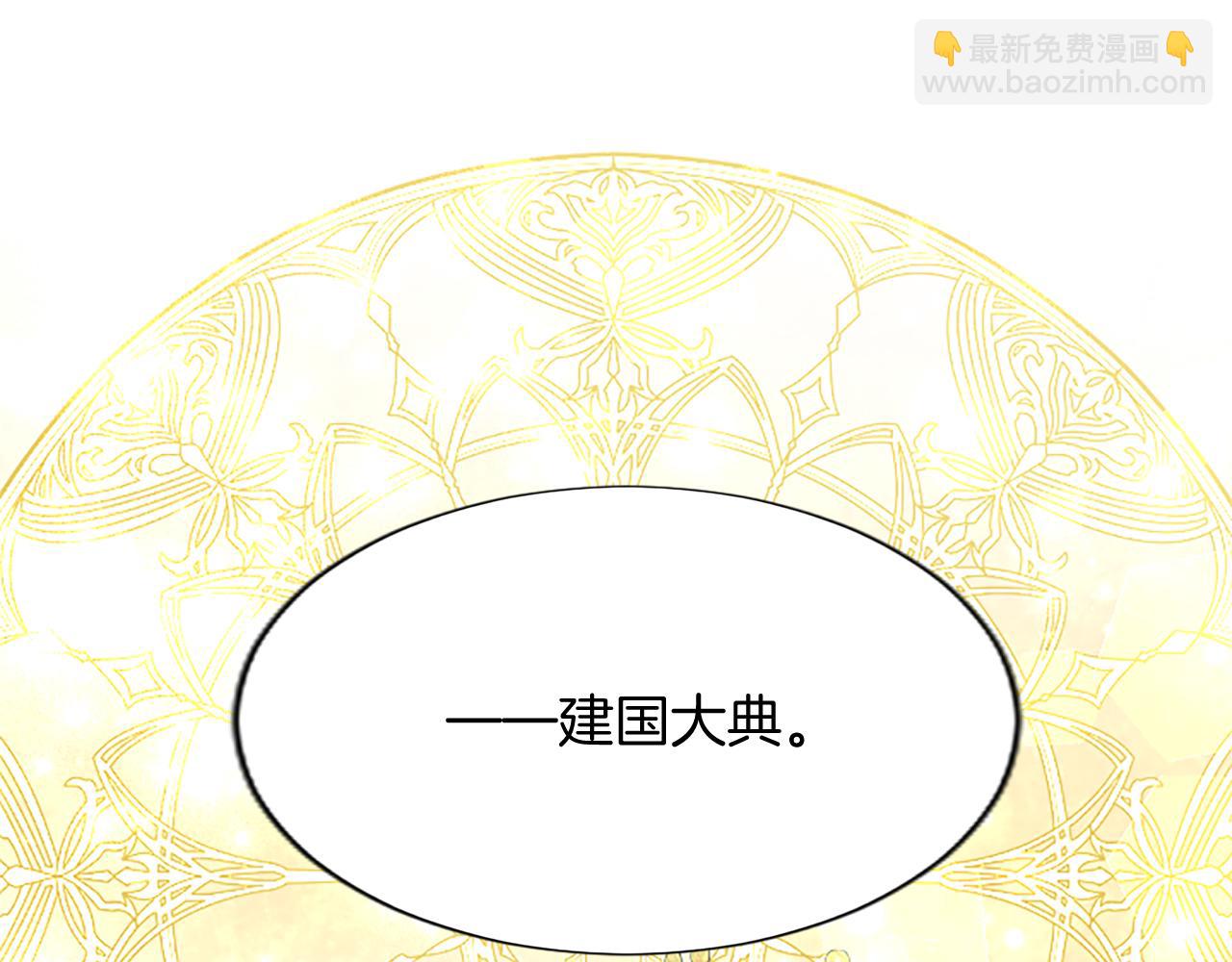 第92话 无法医治(1/4)-第92话