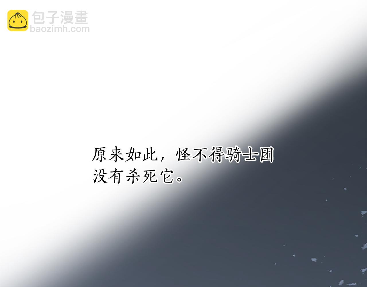 第94话 涉险(1/4)-第94话