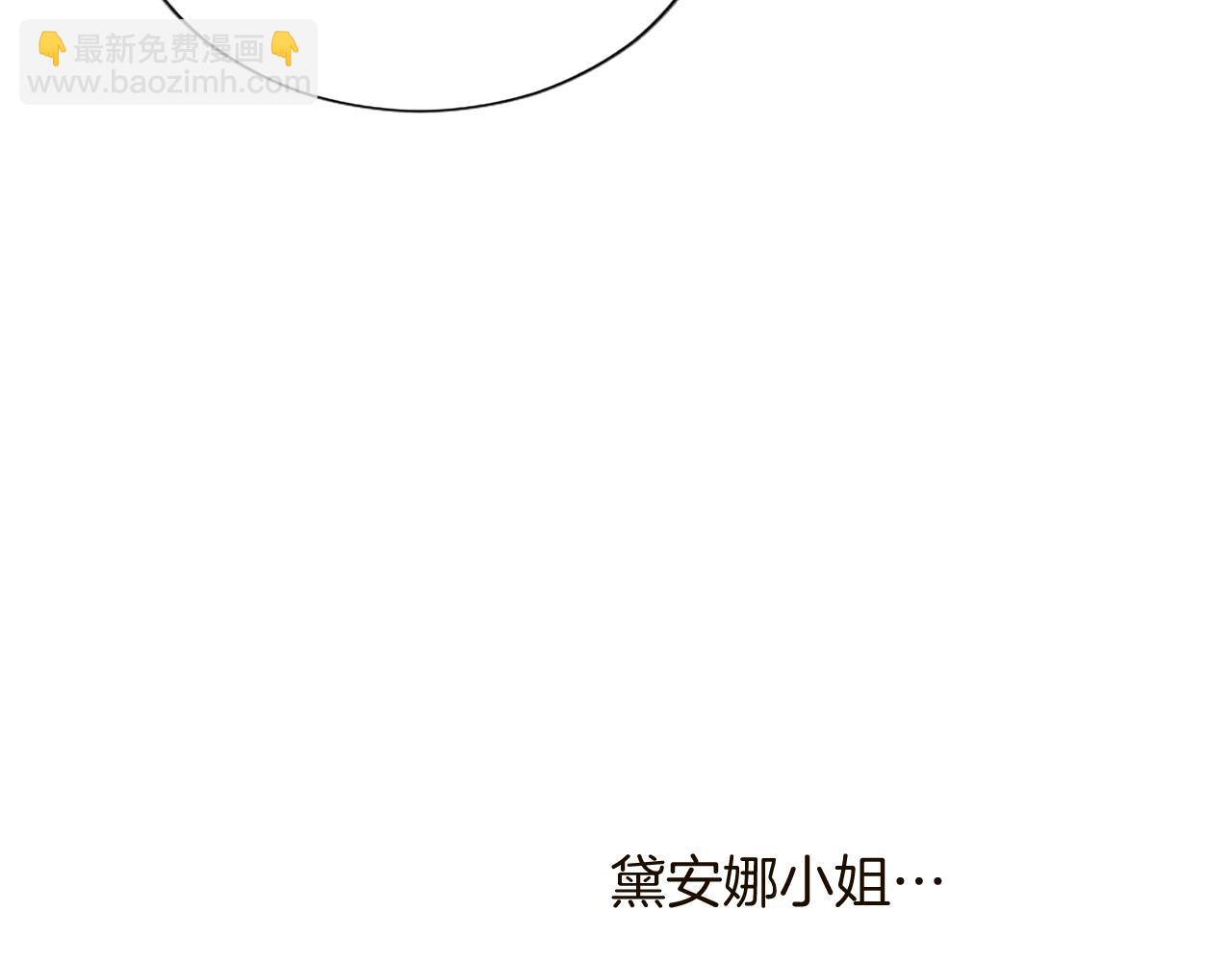第96话 作战计划(1/4)-第96话