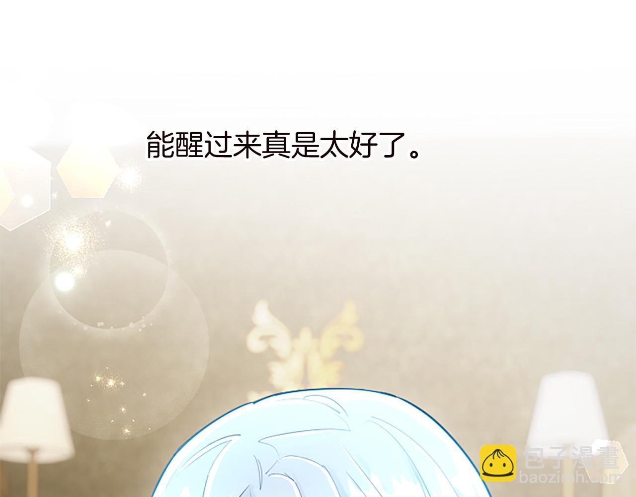 第96话 作战计划(1/4)-第96话