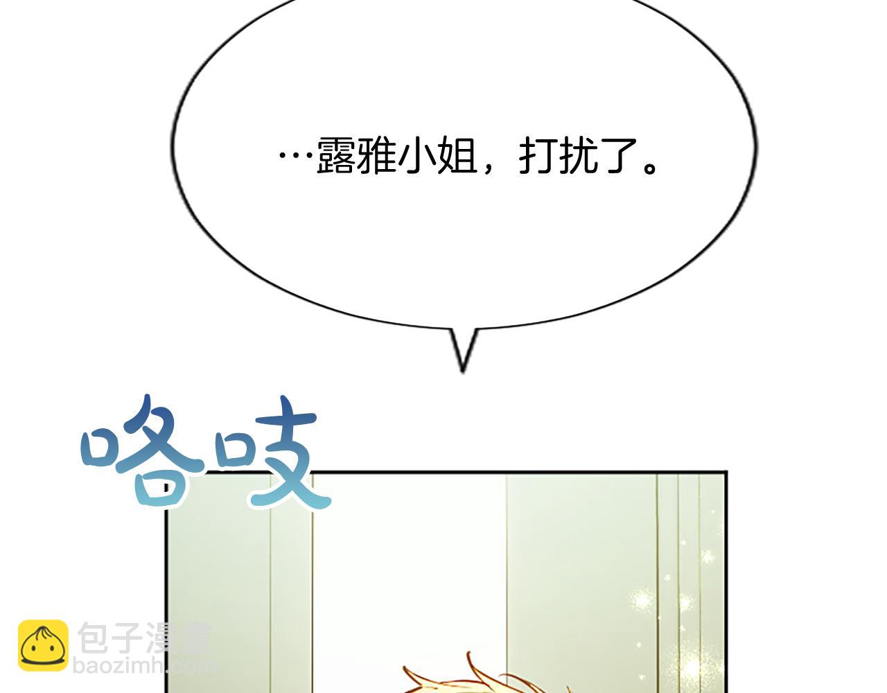 第96话 作战计划(1/4)-第96话