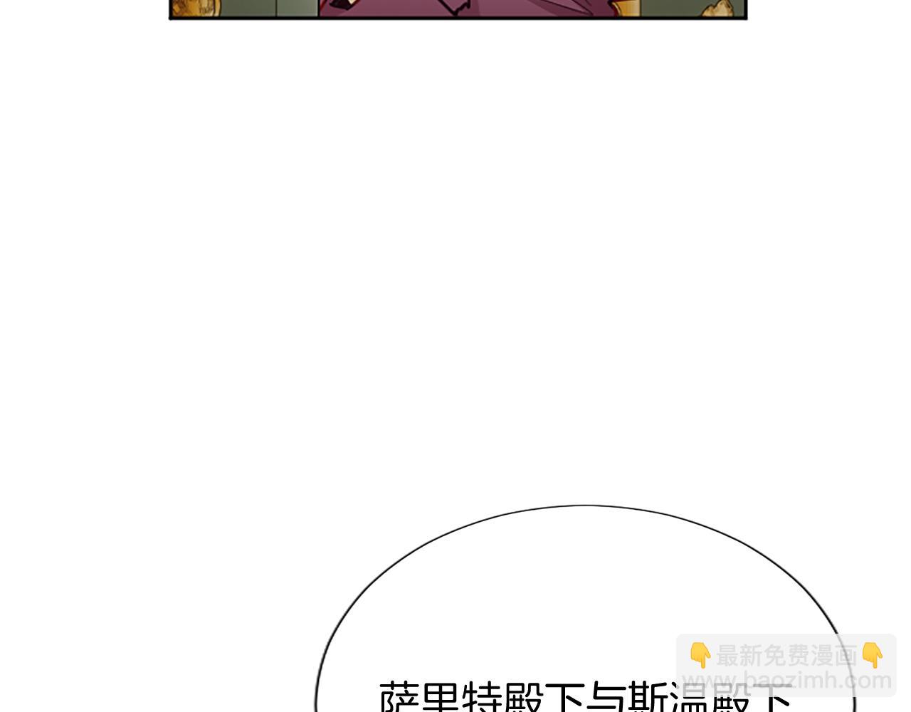 第96话 作战计划(1/4)-第96话