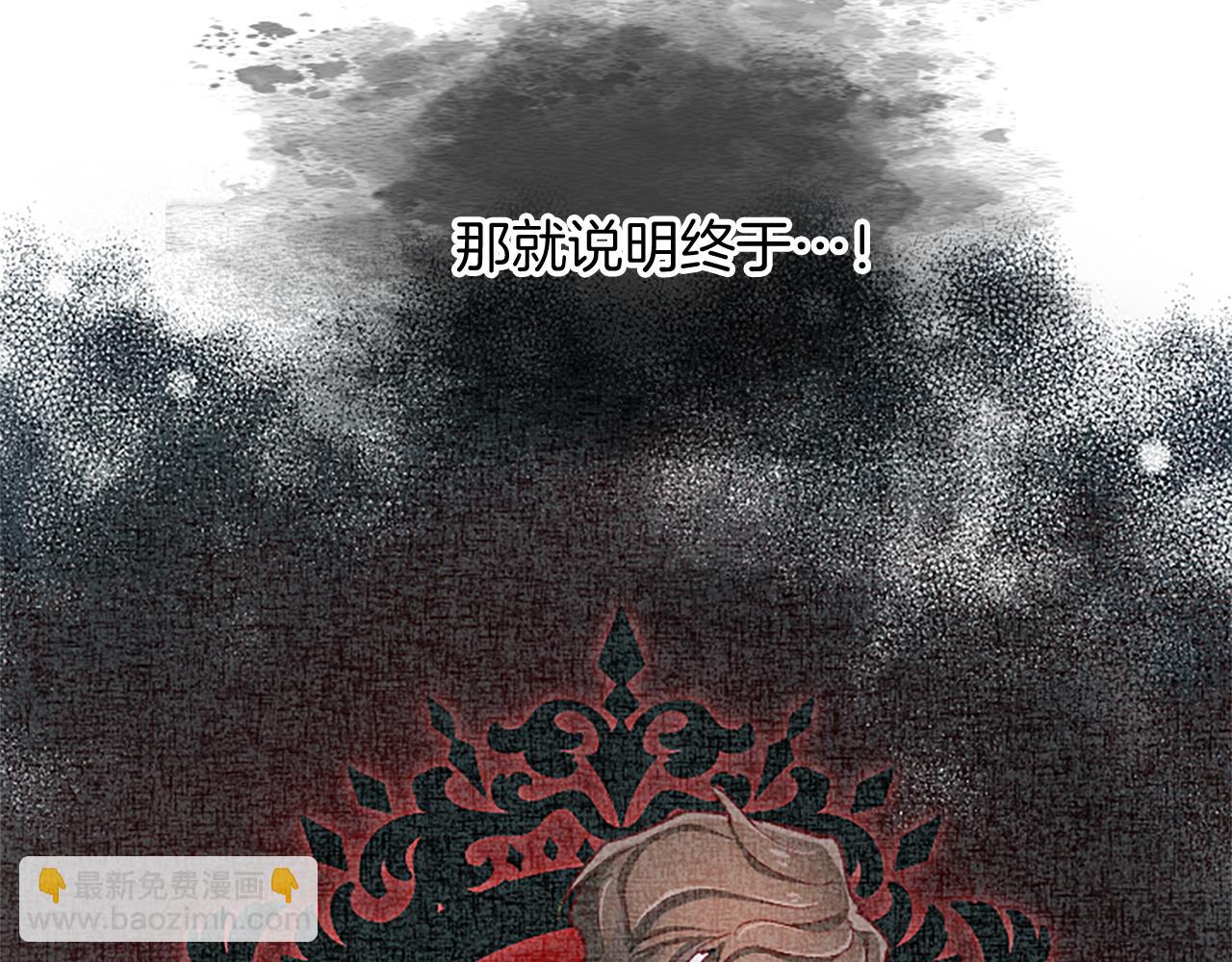 第96话 作战计划(1/4)-第96话