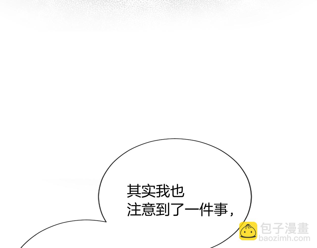 第96话 作战计划(1/4)-第96话