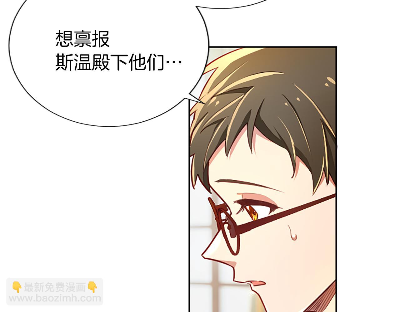 第96话 作战计划(1/4)-第96话