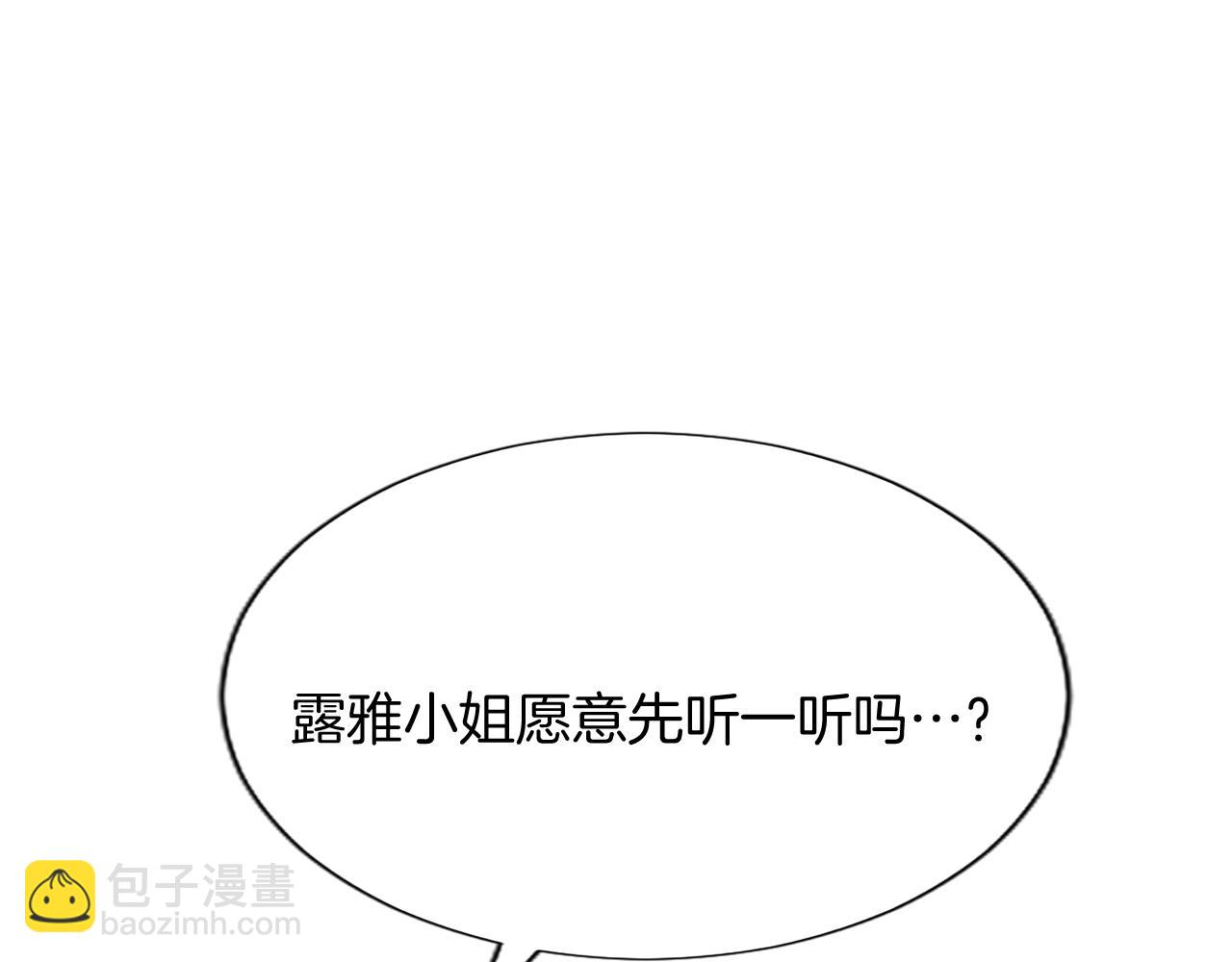 第96话 作战计划(1/4)-第96话