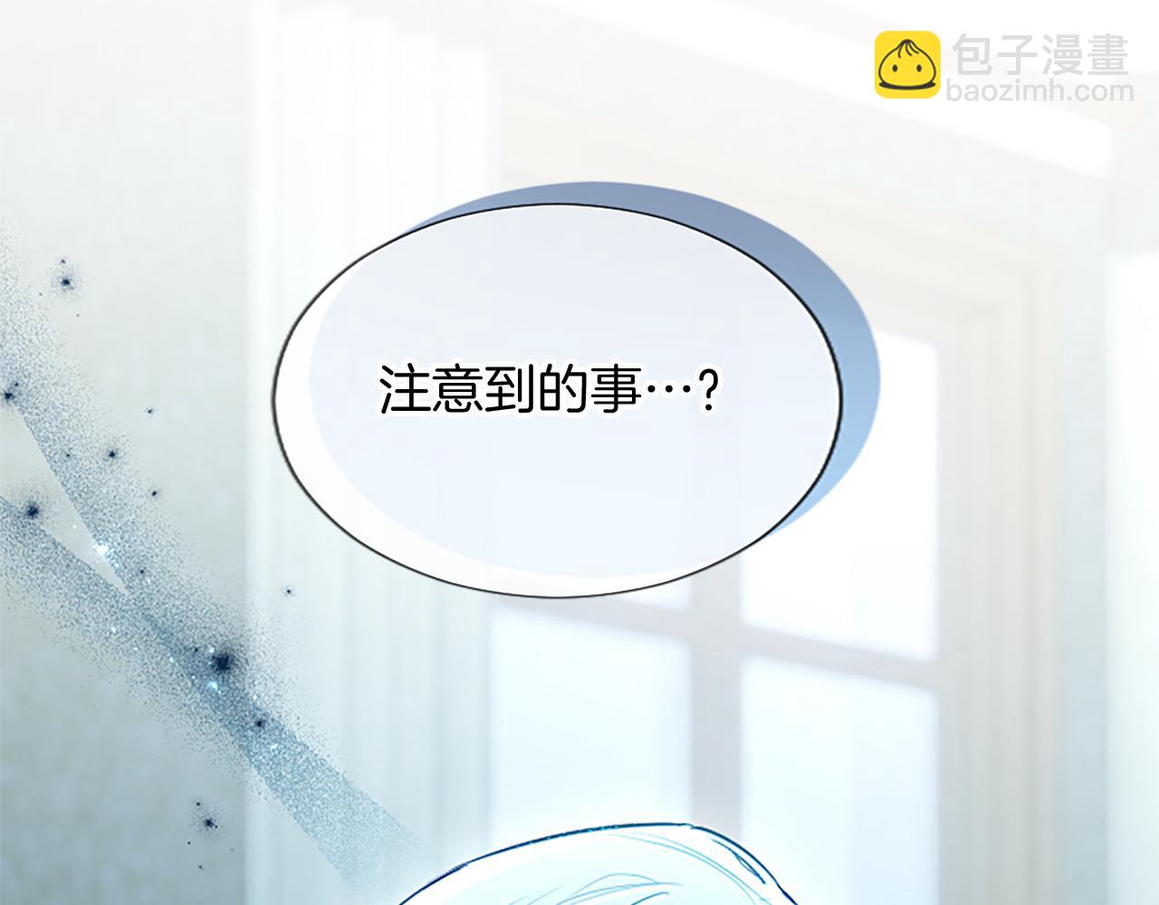 第96话 作战计划(1/4)-第96话
