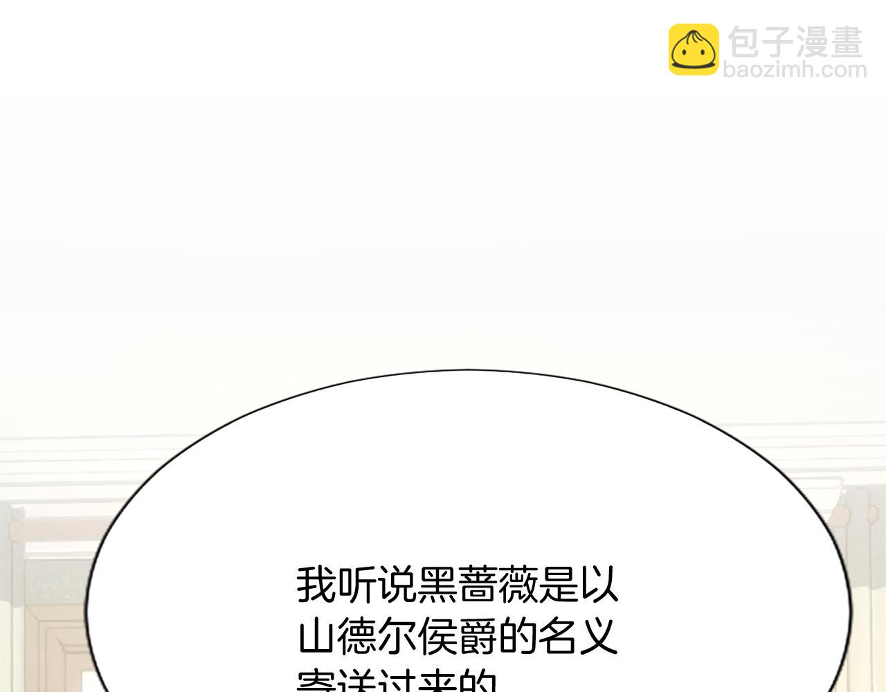 第96话 作战计划(1/4)-第96话