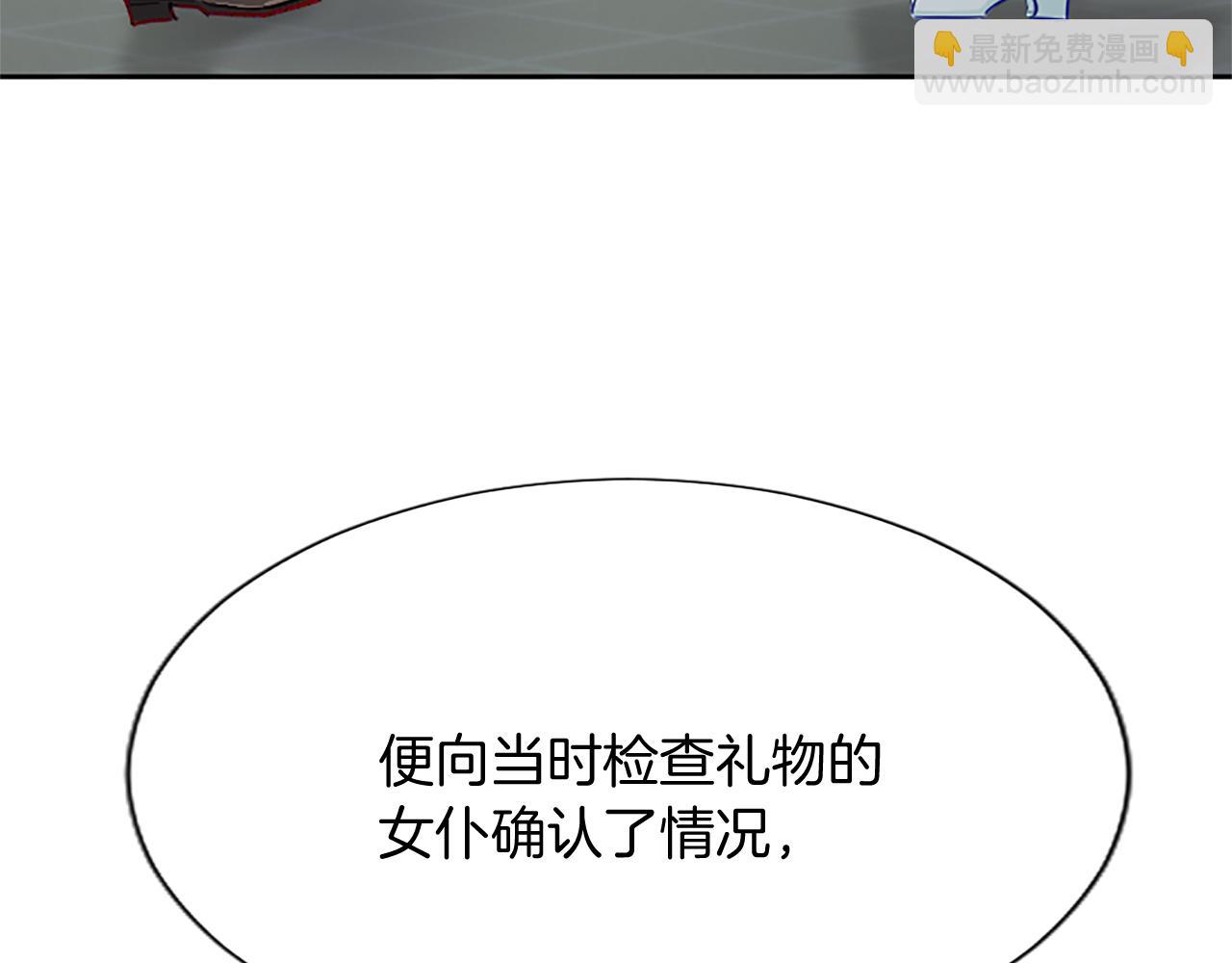 第96话 作战计划(1/4)-第96话