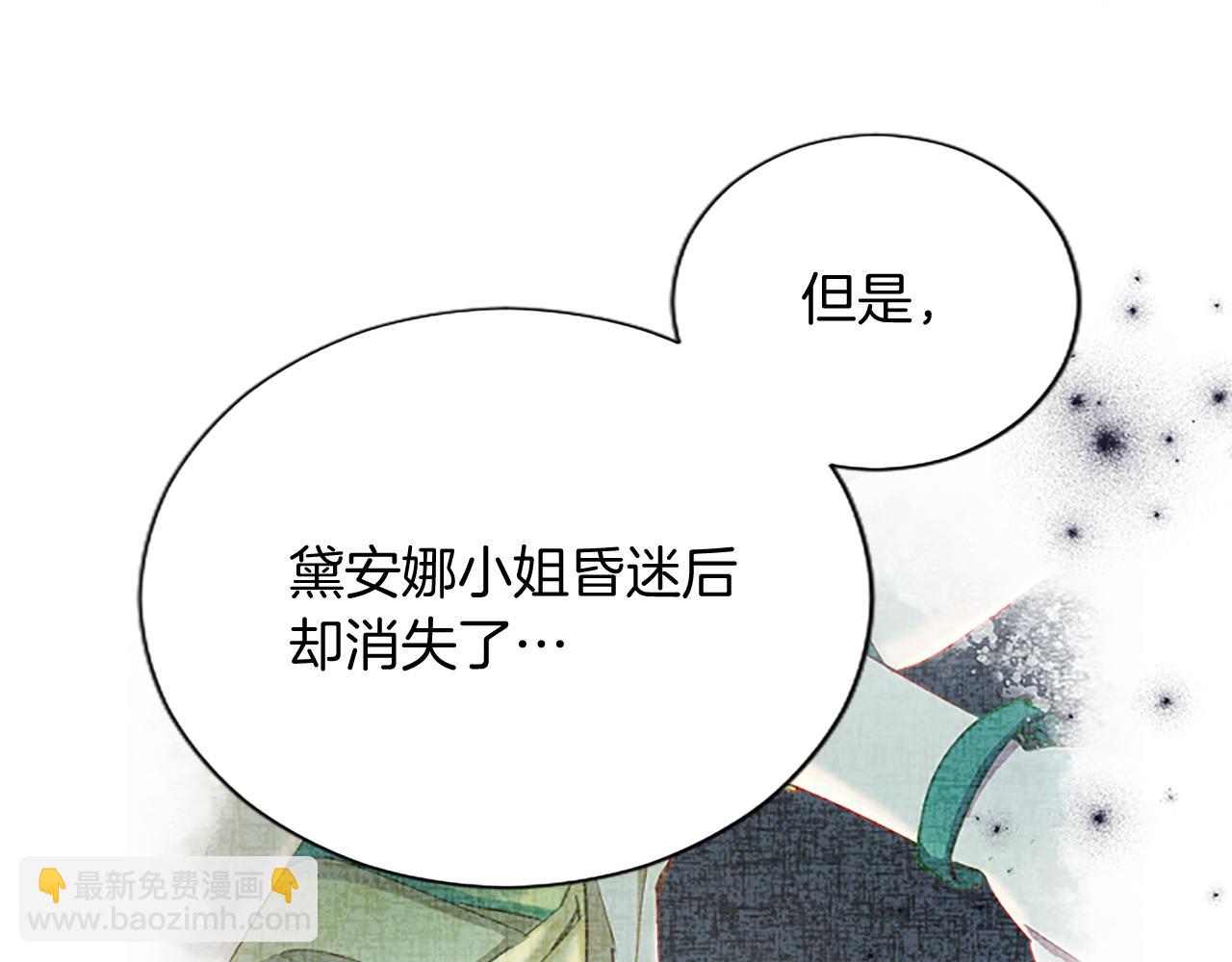 第96话 作战计划(1/4)-第96话