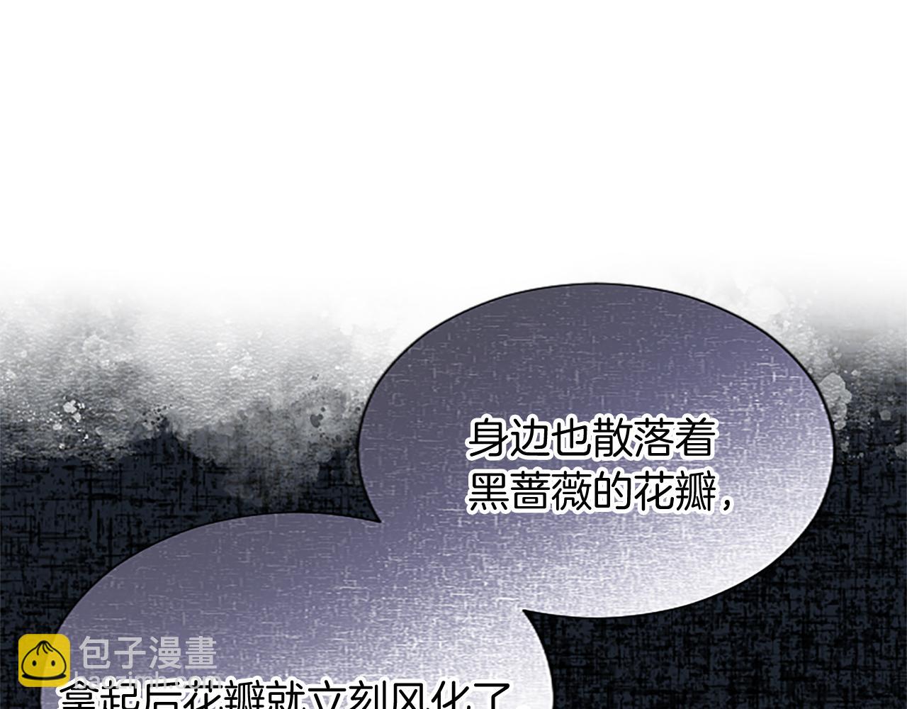 第96话 作战计划(1/4)-第96话