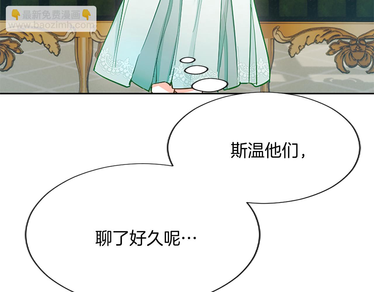 第96话 作战计划(1/4)-第96话