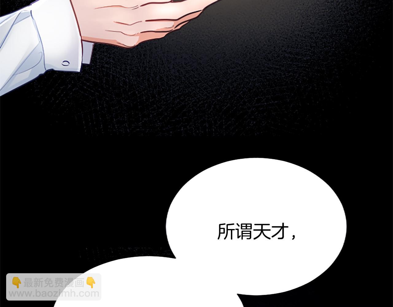 第98话 泯灭的良知(1/3)-第98话