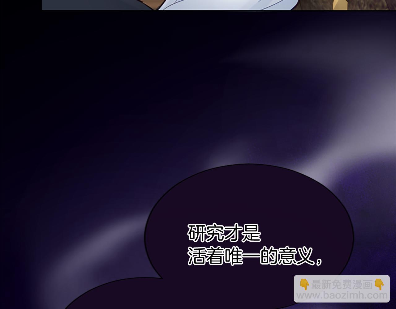第98话 泯灭的良知(1/3)-第98话