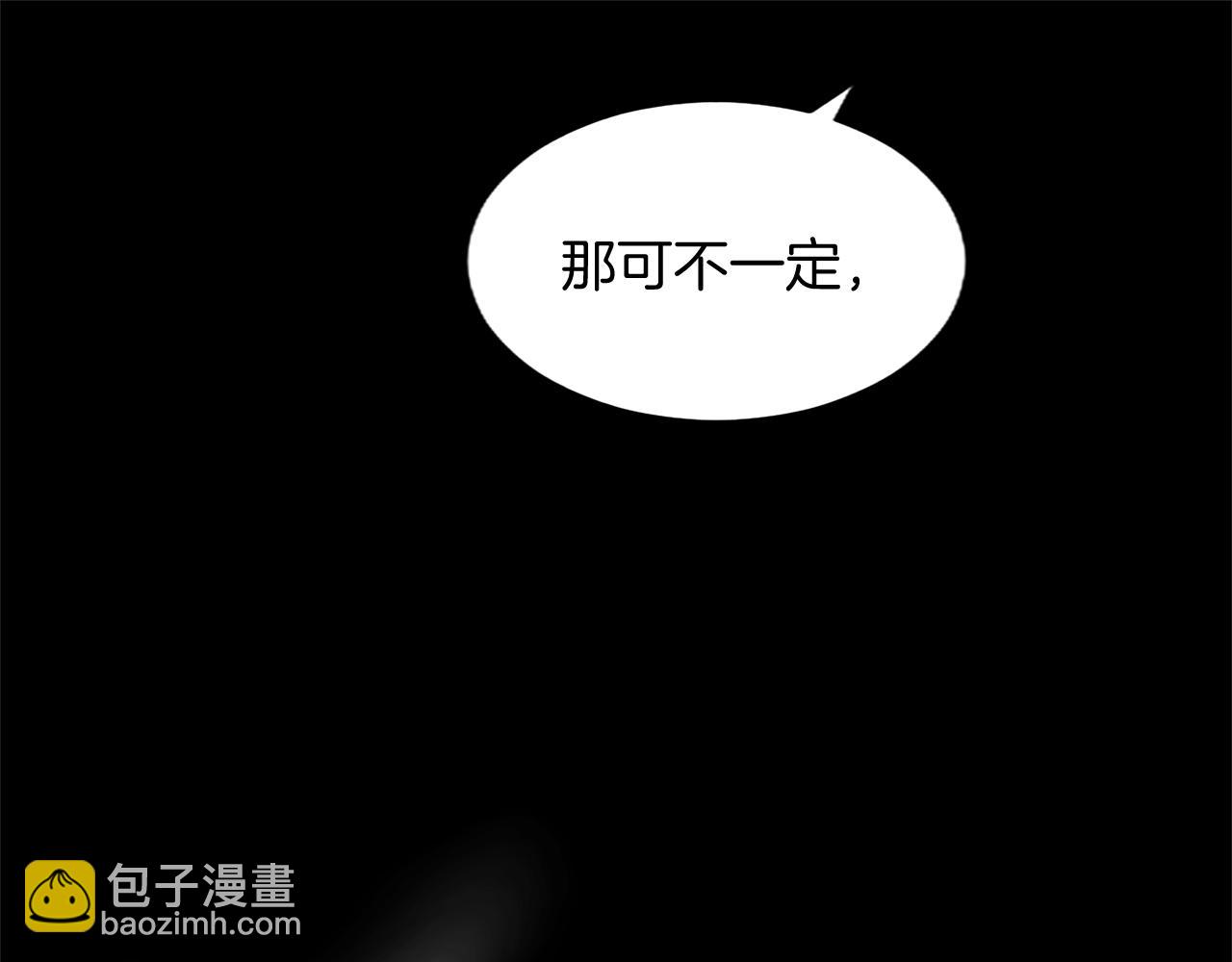 第98话 泯灭的良知(1/3)-第98话