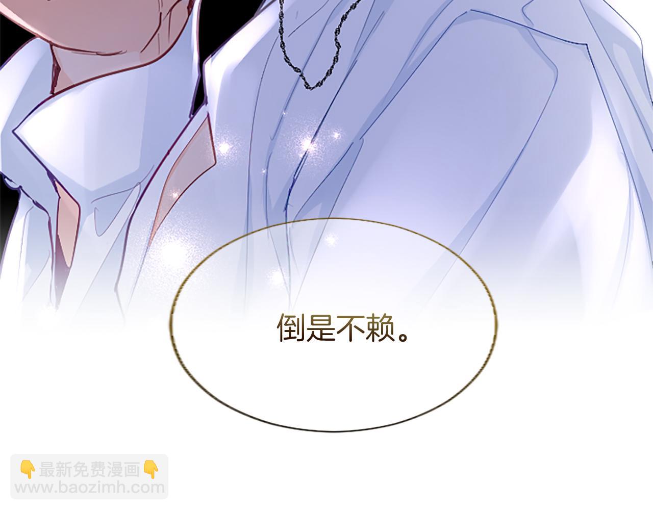 第98话 泯灭的良知(1/3)-第98话