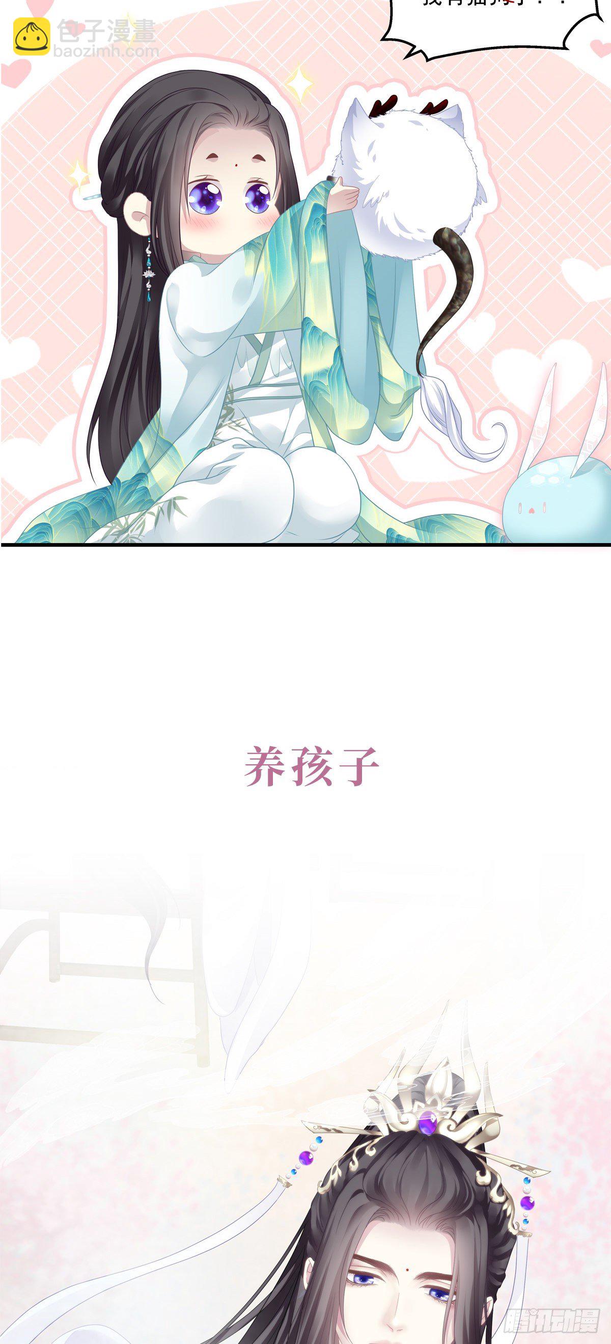 预告-第2话