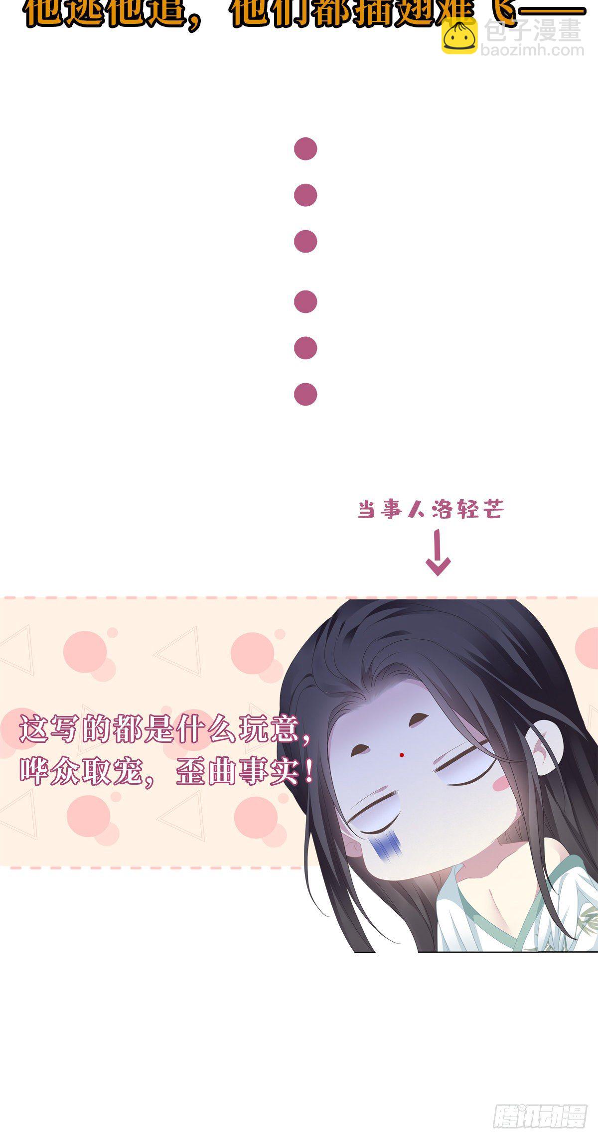 预告-第2话