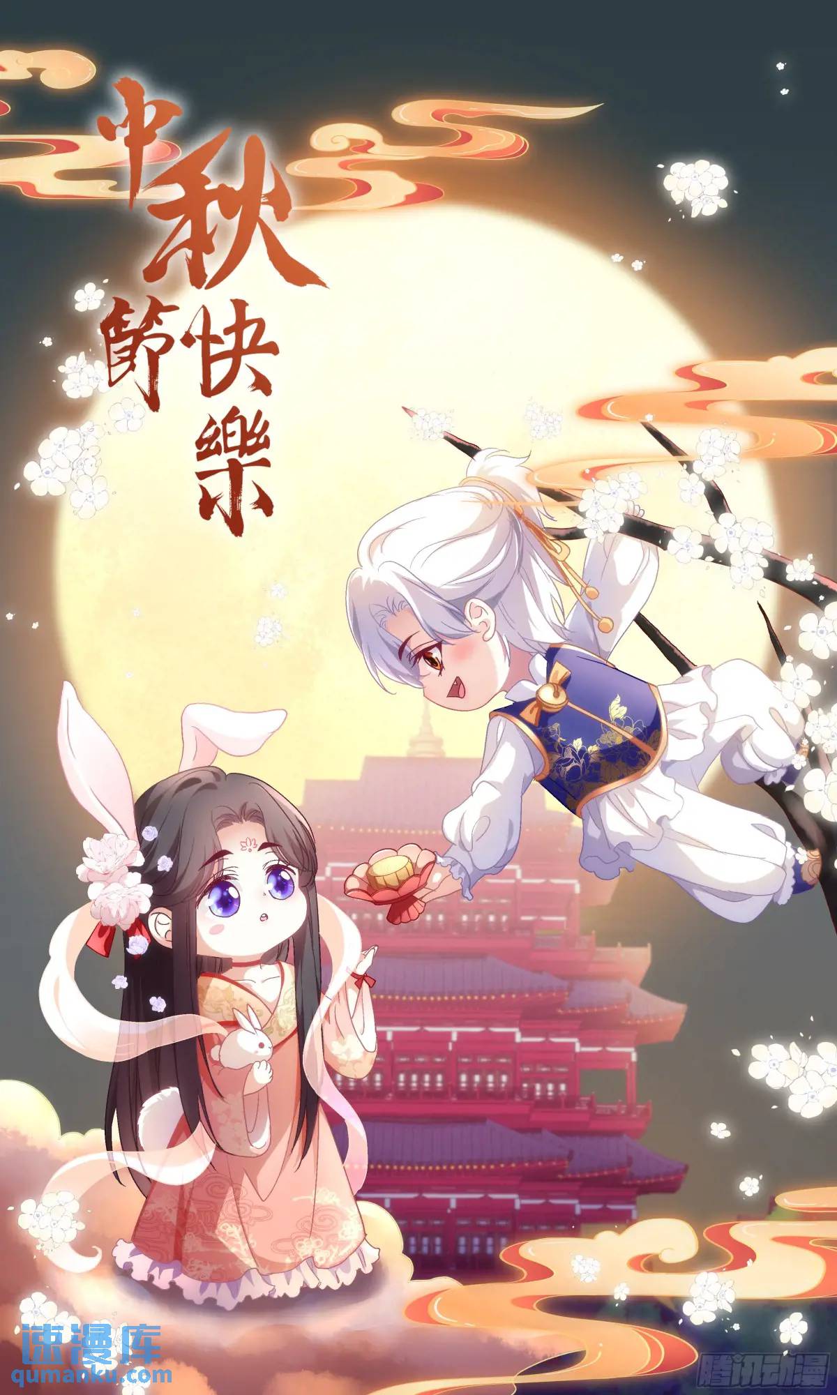 进度90%！-第104话