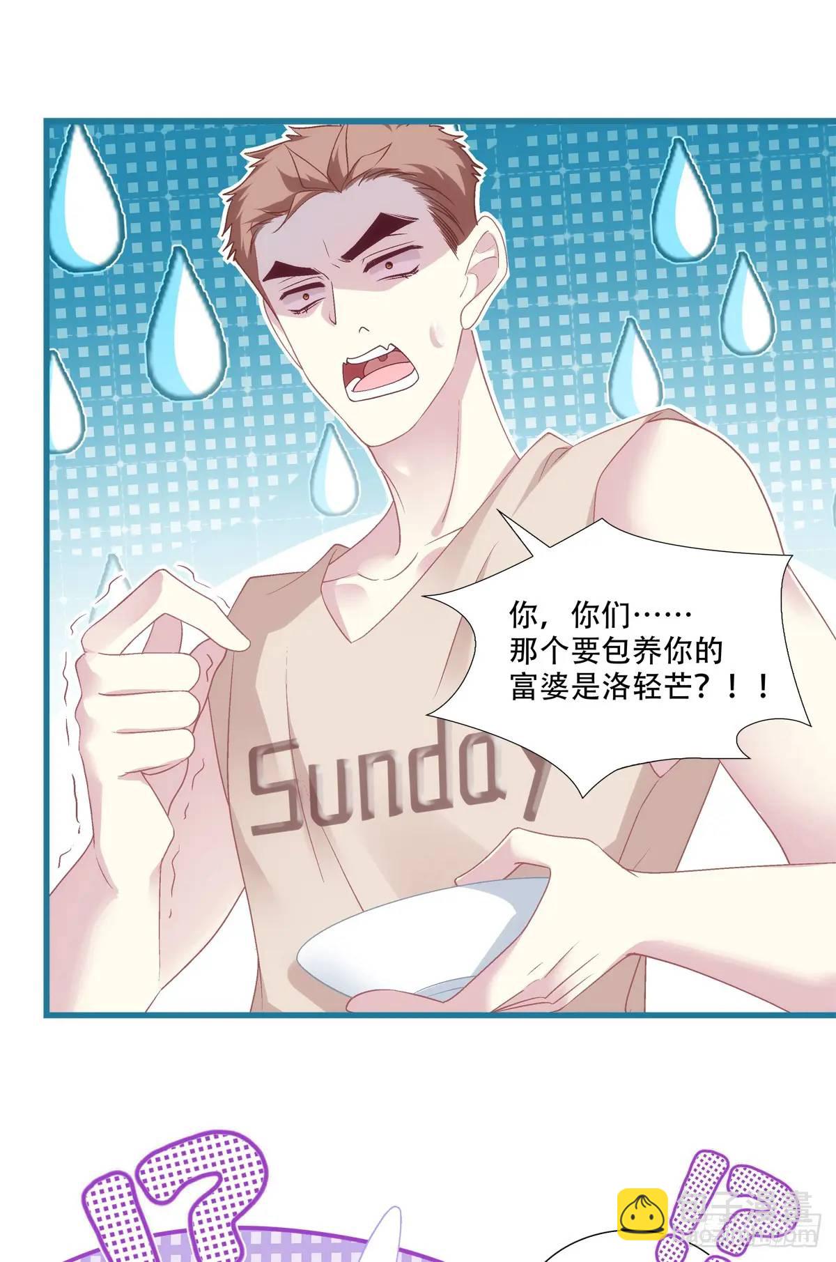 进度90%！-第104话