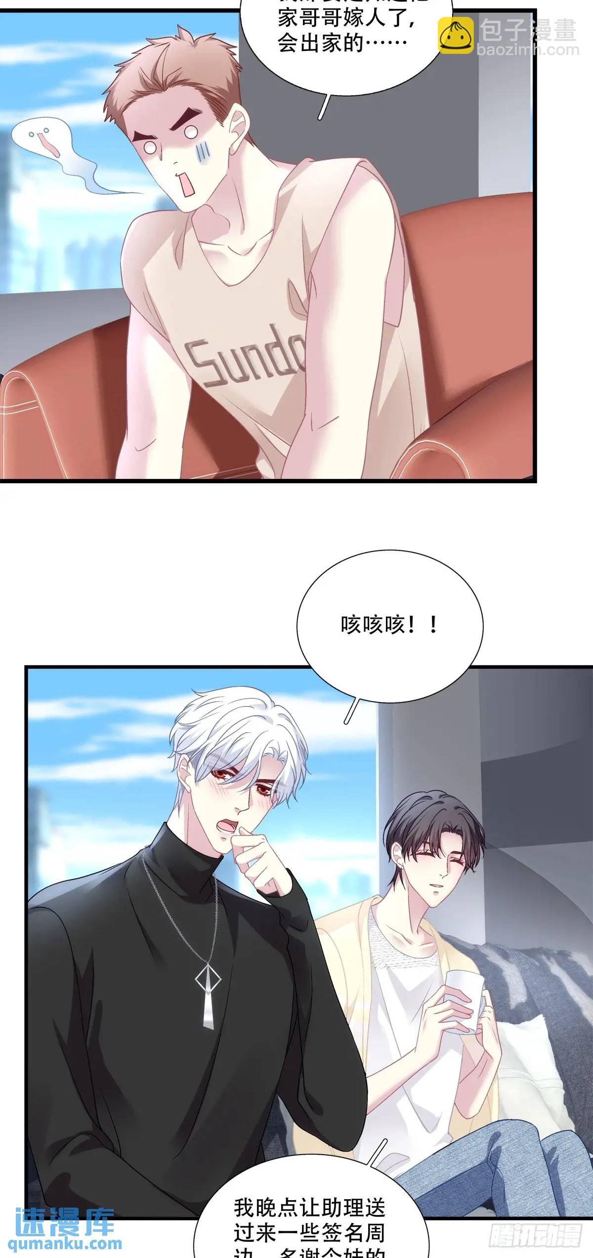 进度90%！-第104话