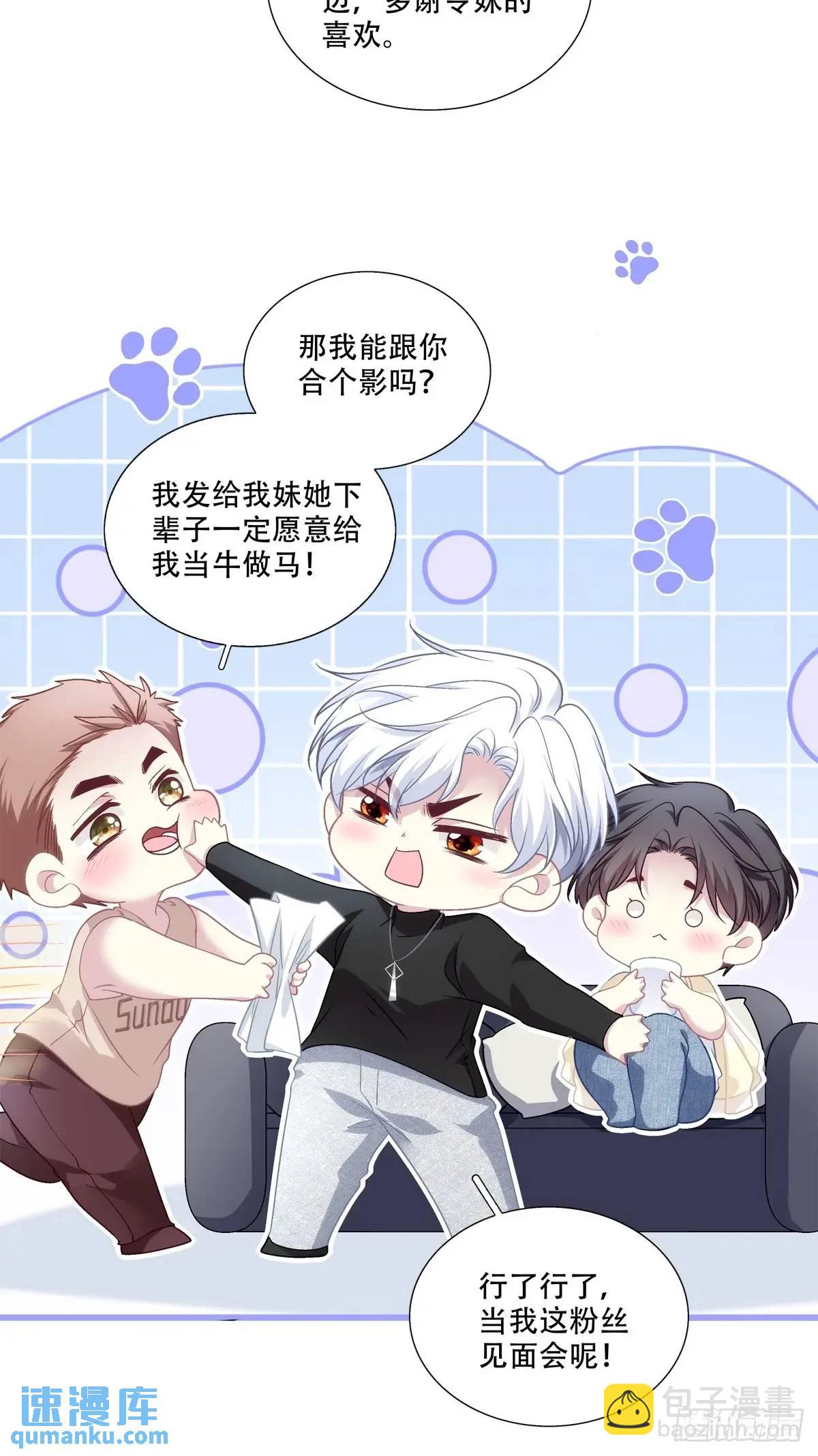 进度90%！-第104话