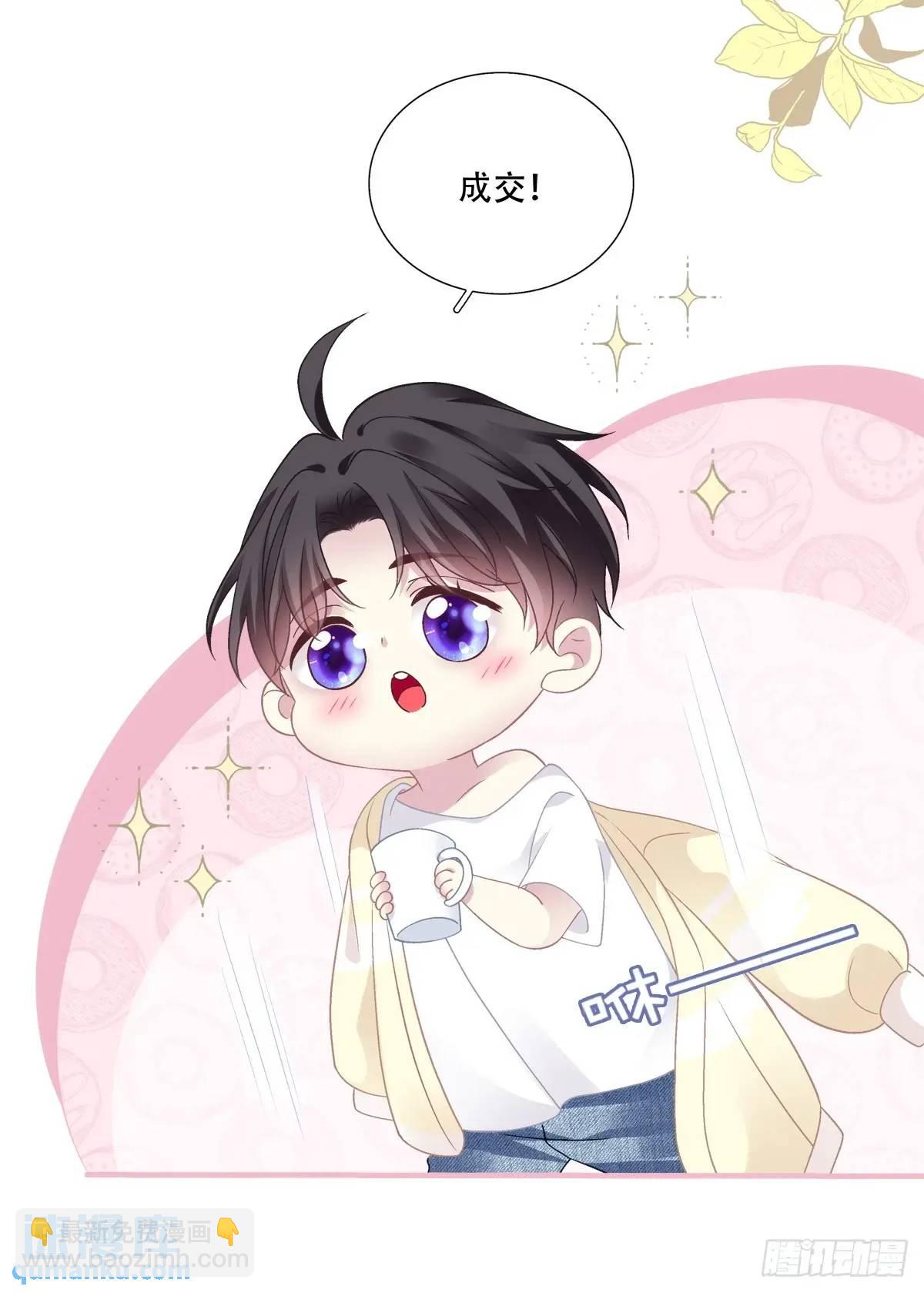 进度90%！-第104话