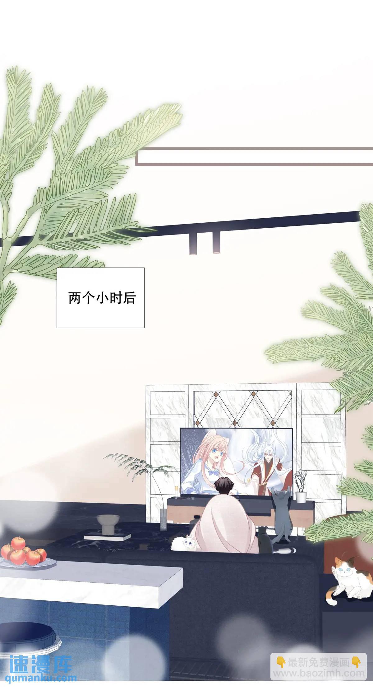 进度90%！-第104话