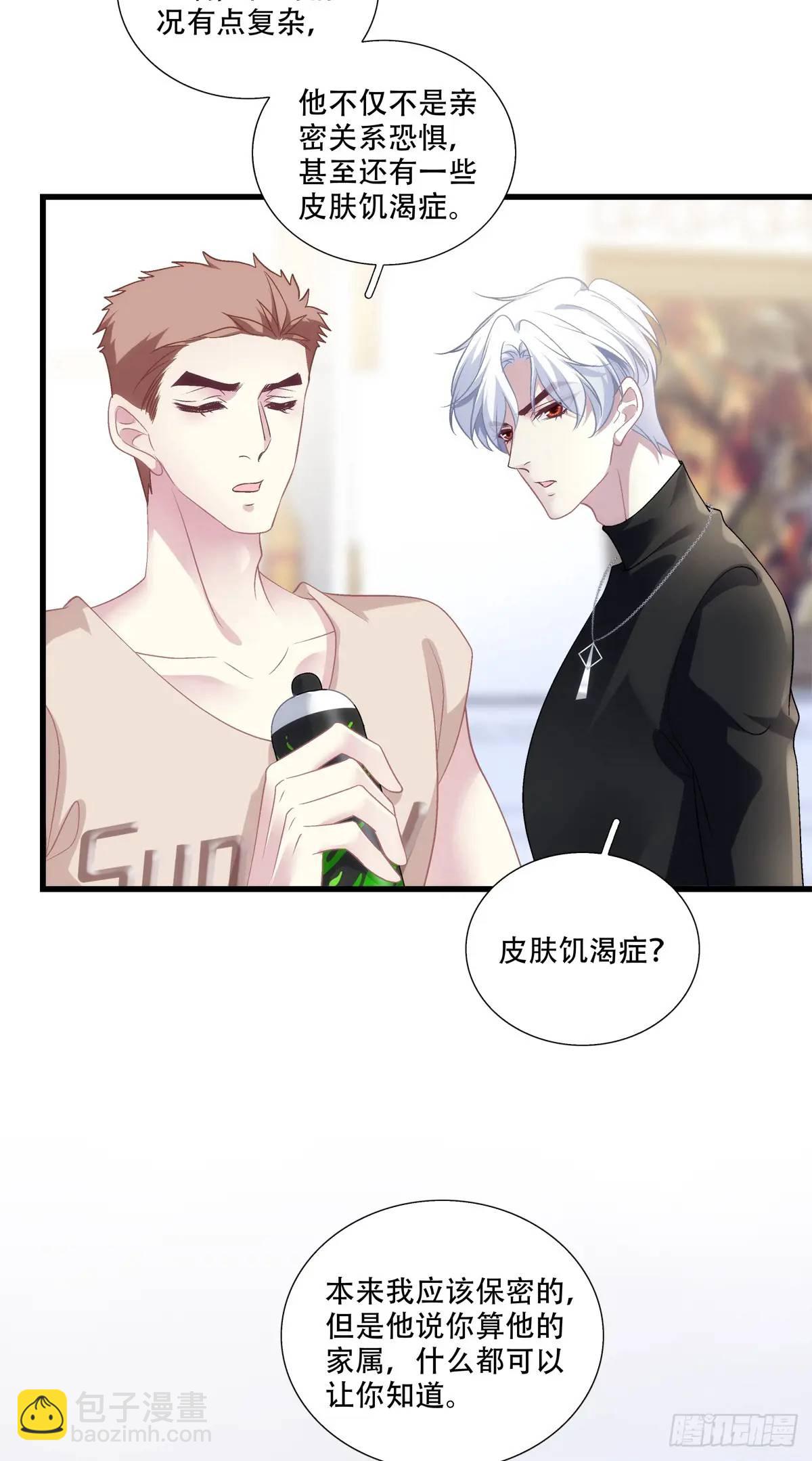 进度90%！-第104话